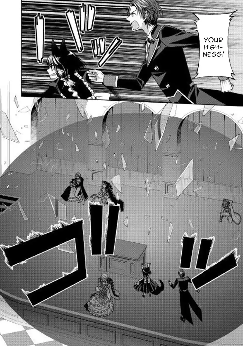 Jishou Akuyaku Reijou na Konyakusha no Kansatsu Kiroku Chapter 20 10